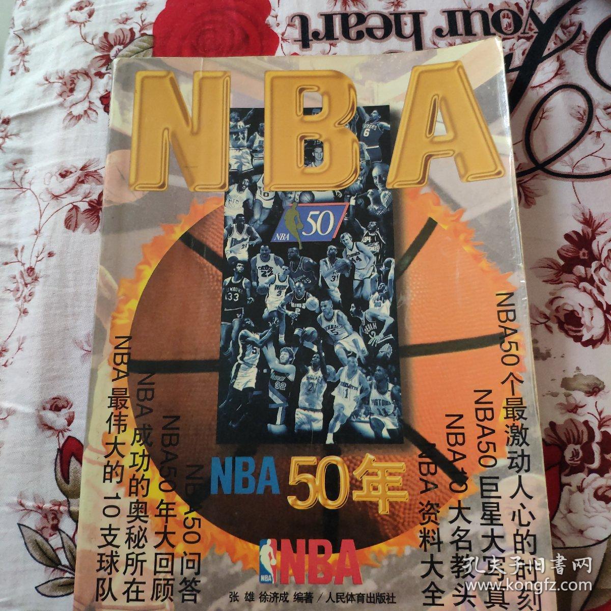 塞拜疆