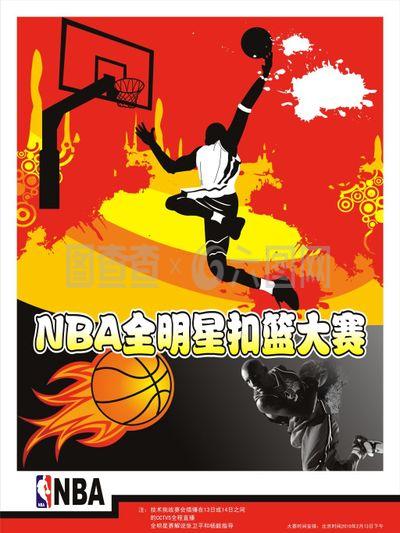 观全球经