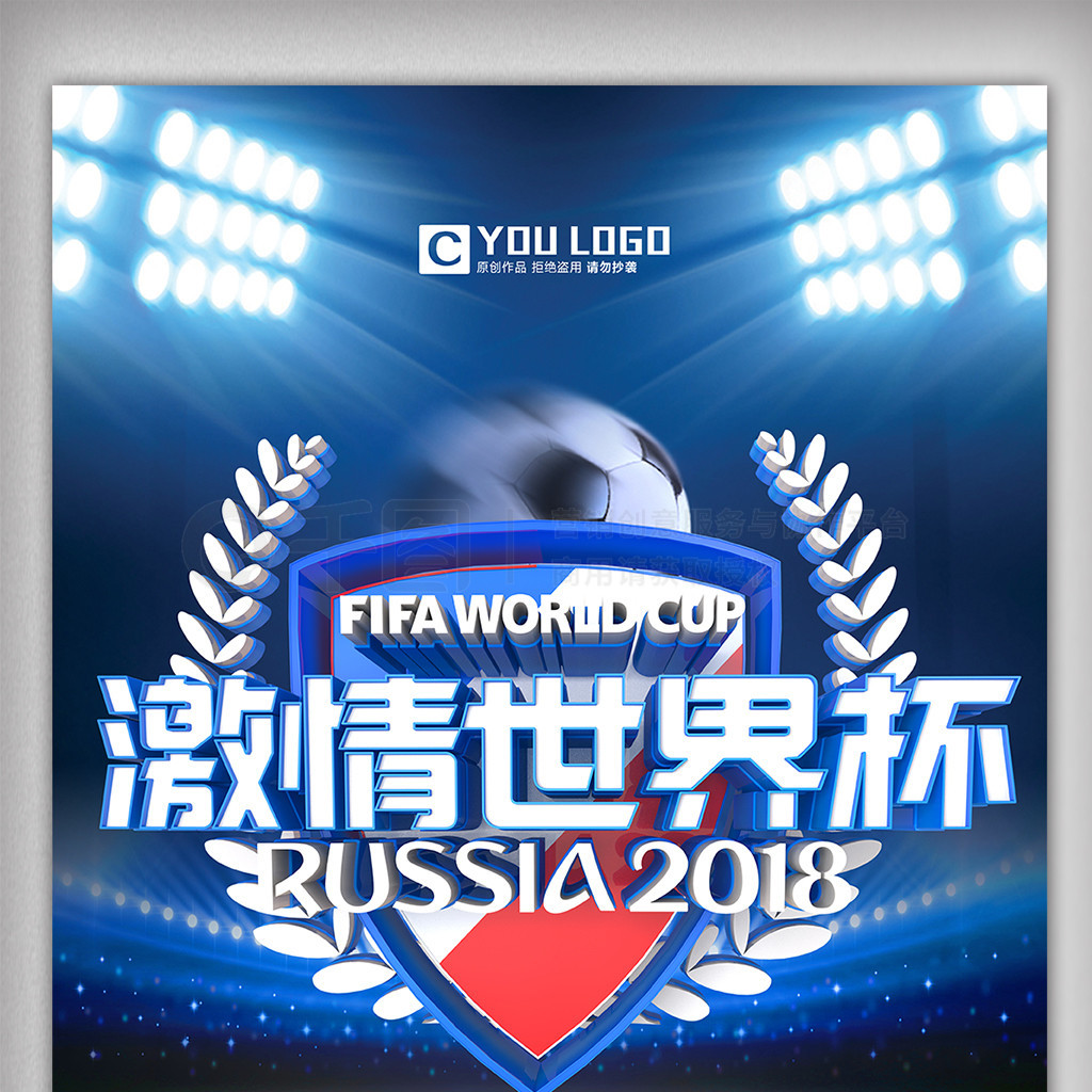 船就