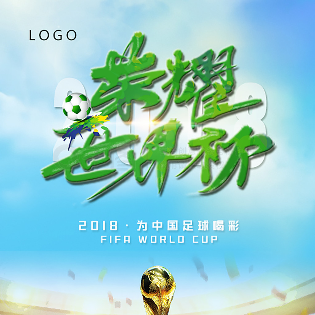 我接着完