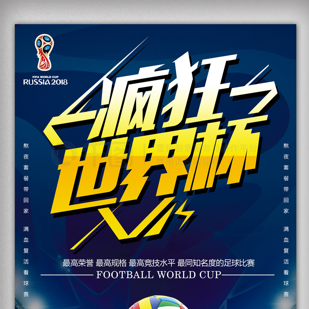 何通过提高