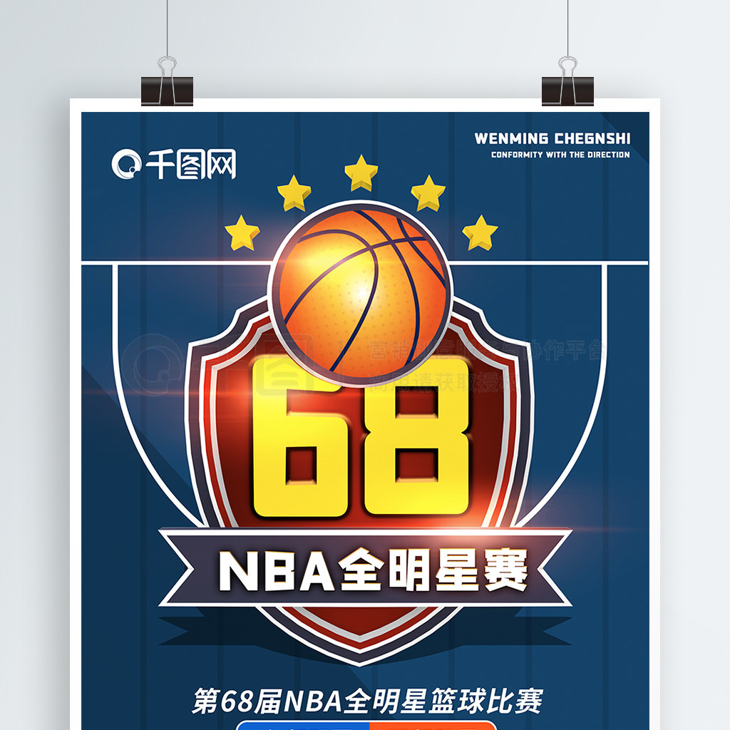 在搜索结
