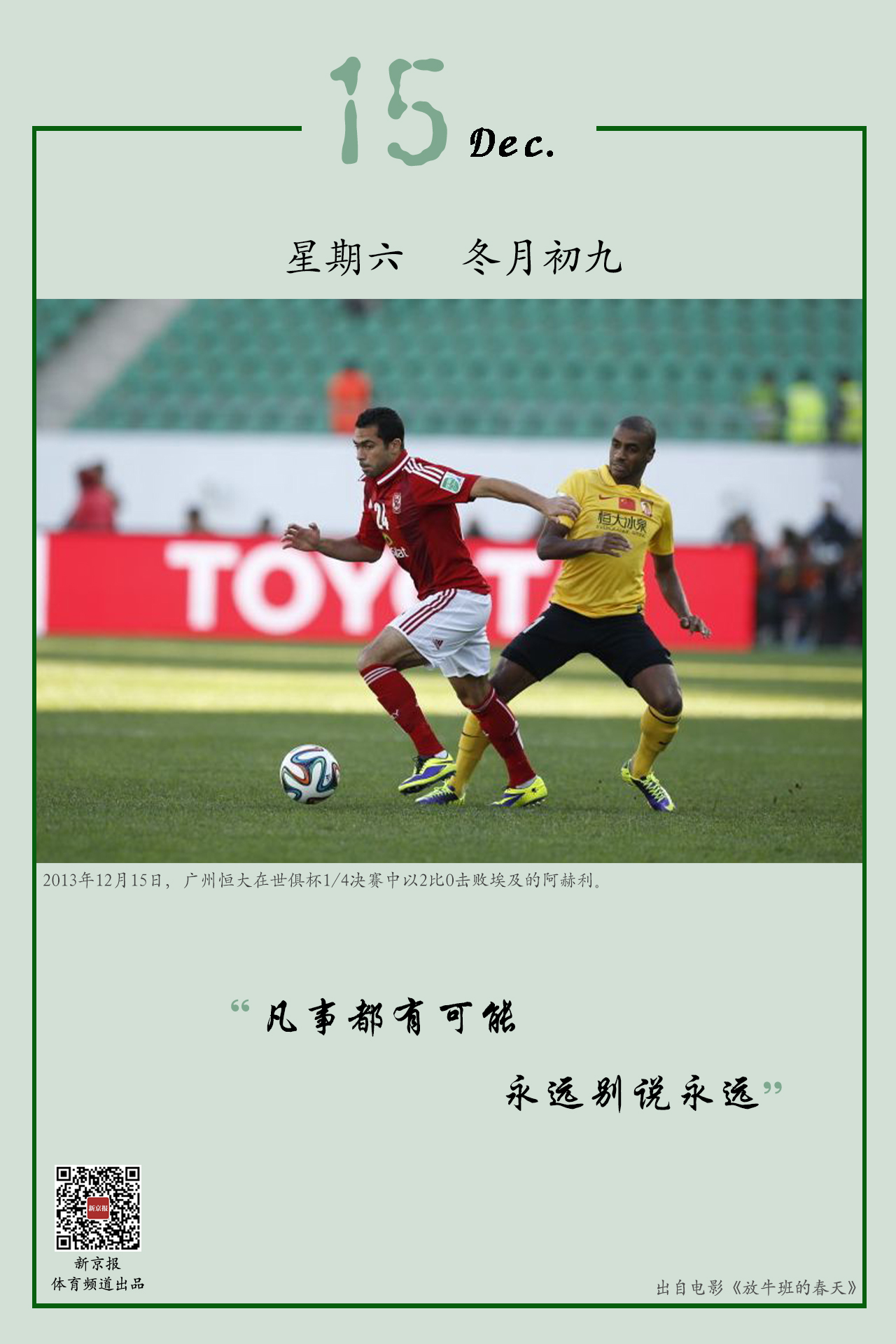 精炼设备